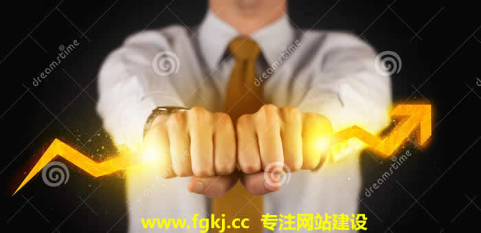 企业网站推广常用的方法总结