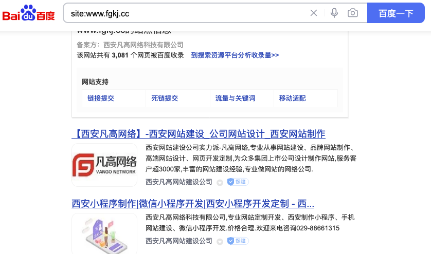 site公司网站zl尊龙凯时集团首页不见了,如何快速恢复